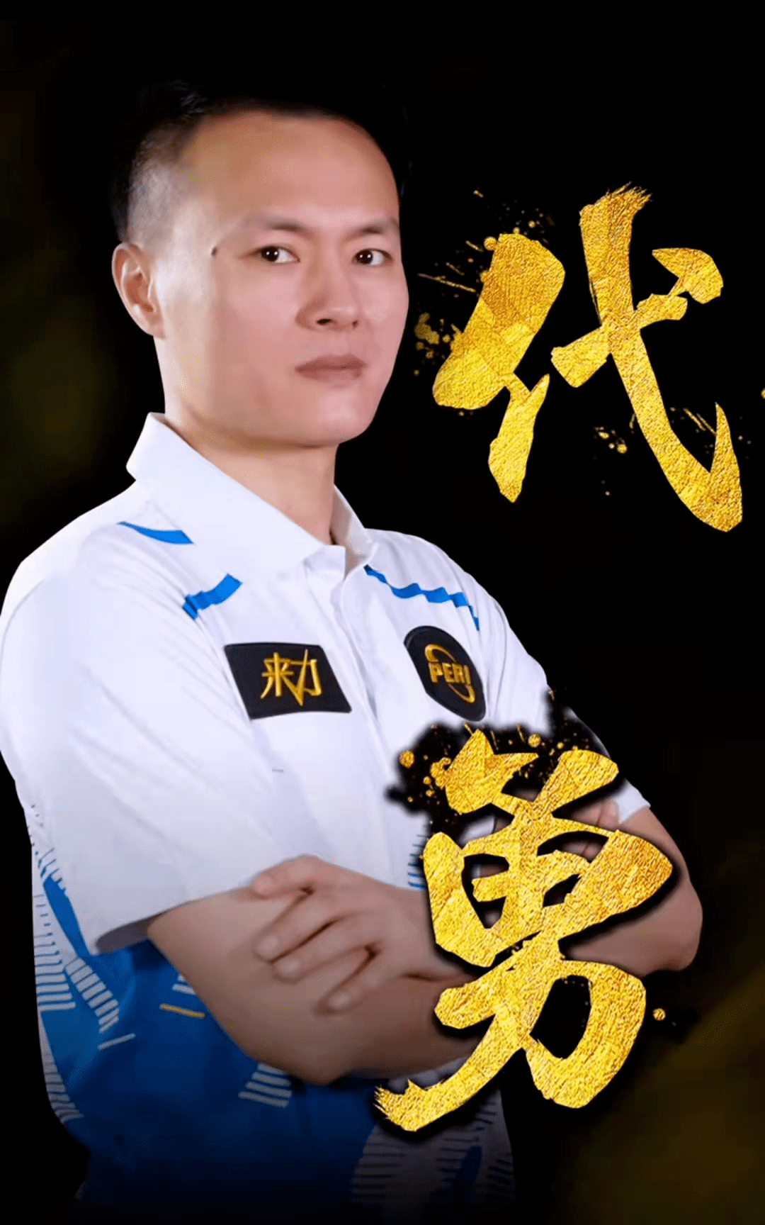 更大的突破 更大的突破